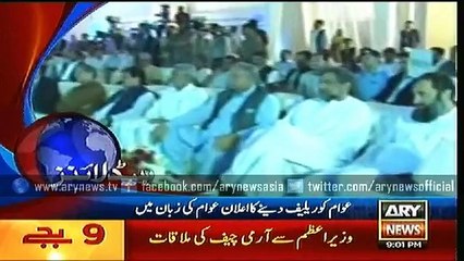 Headlines - 2100 - Tuesday - 30 - June - 2015