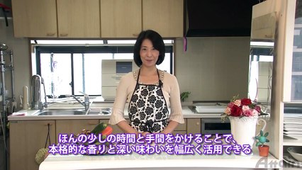 だしのひき方✥だし汁の作り方【日本料理レシピTV】