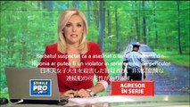 ルーマニアで日本人女性殺害3 連続犯の可能性　ルーマニアProTV