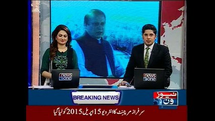 POL prices will remain unchanged in July: PM Nawaz