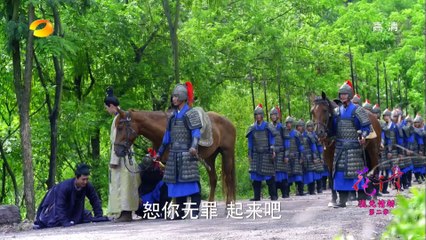 花千骨 第14集 The Journey of Flower EP14 -    【超清1080P无删减版】