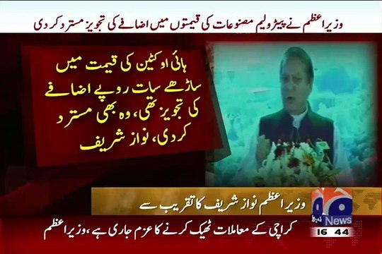 We Never Promised To End Loadshedding In 6 Months - PM Nawaz Sharif