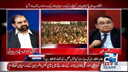 Situation Room – 30th June 2015