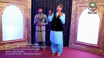 Mery Lab Par Nabi Nabi HD Full Video Naat [2015] Hafiz Rao Waseem Qadri - Naat Online