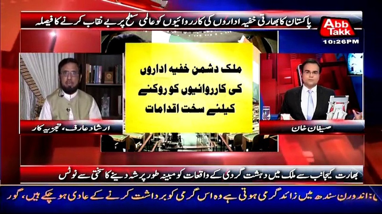 Benaqaab – 30th June 2015
