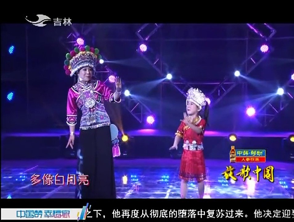 20150629 放歌中国 儿童节特别企划