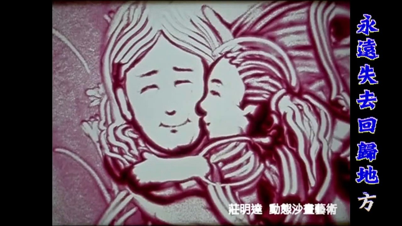 創價學會-母親中文
