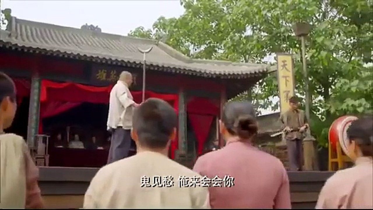 Kung fu china