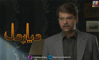 Diyar e Dil Episode 17 Promo HUM TV Drama 30 June 2015