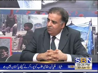 SBN TV. HO KYA RAHA HAY WITH KASHIF BASHIR