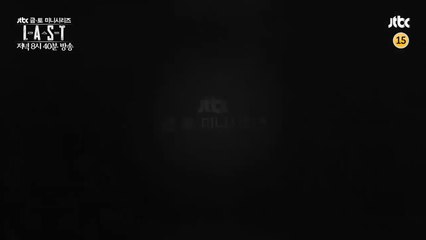 [Teaser4] LAST 라스트 1회 이범수 편 - 2015년 7월 첫 방송!
