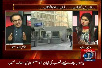 What Pakistan Is Going To Do Against MQM & India In UN-- Shahid Masood