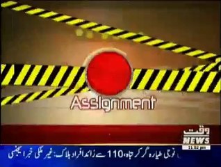 Assignment - 30th June 2015