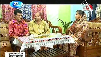 Bangla Natok - Mama Barir Abdar - Part 30