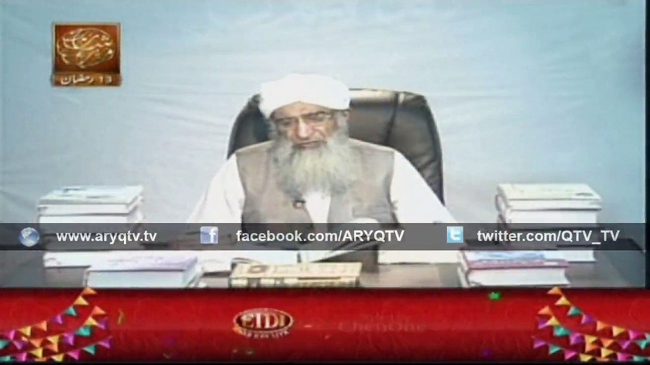 BARAN-E-REHMAT 30th June 2015