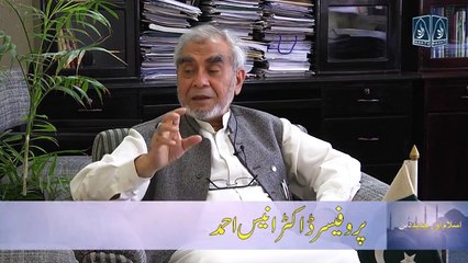 islam aur jadid zahen episode 01 break 02