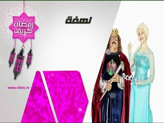 مسلسل لهفة الحلقة 14 الرابعة عشر