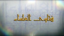 فتوى - الشيخ / محمد عبد المقصود - رؤية هلال رمضان في بلد هل يلزم بلد آخر ؟! - شبكة صاد الإعلامية