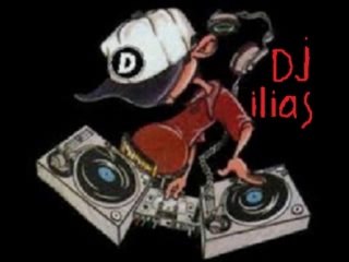 dj ilias ΔΕΊΓΜΑ ΔΟΥΛΕΙΆΣ Νο 6.... για τους φίλους μας ... Ηλίας-Ράνια