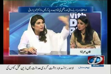 Dr Tanver Zamani Respones BBC Allegation On MQM