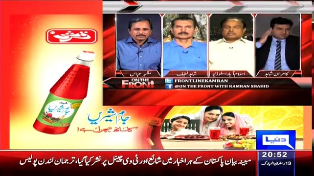 Kanwar Dilshad Revelas That Why Zardari Given This Statment Against Army