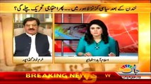 Khurram Nawaz Great Chitrol On Talal Chaudhry On Giving Funny Statement On Tahir ul Qadri