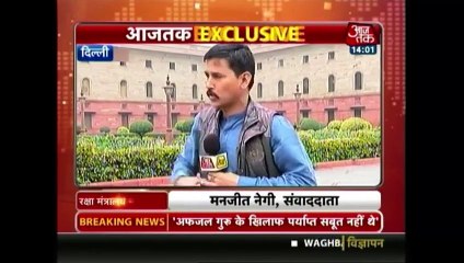 ISI Achievement Which Will Make You Proud – Indian Army Chief Confidential Conversation Lead, India Is Worried