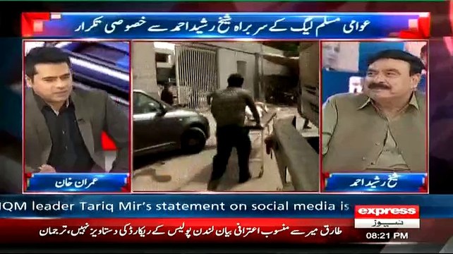 Nawaz Sharif Jhooto Ke IG Hain.. Sheikh Rasheed