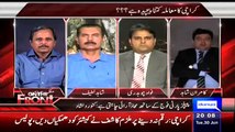 PPP And ANP Has Not That Type Of Militant Wing Which MQM Has Since Last 10 Years - Fawad Chaudhry