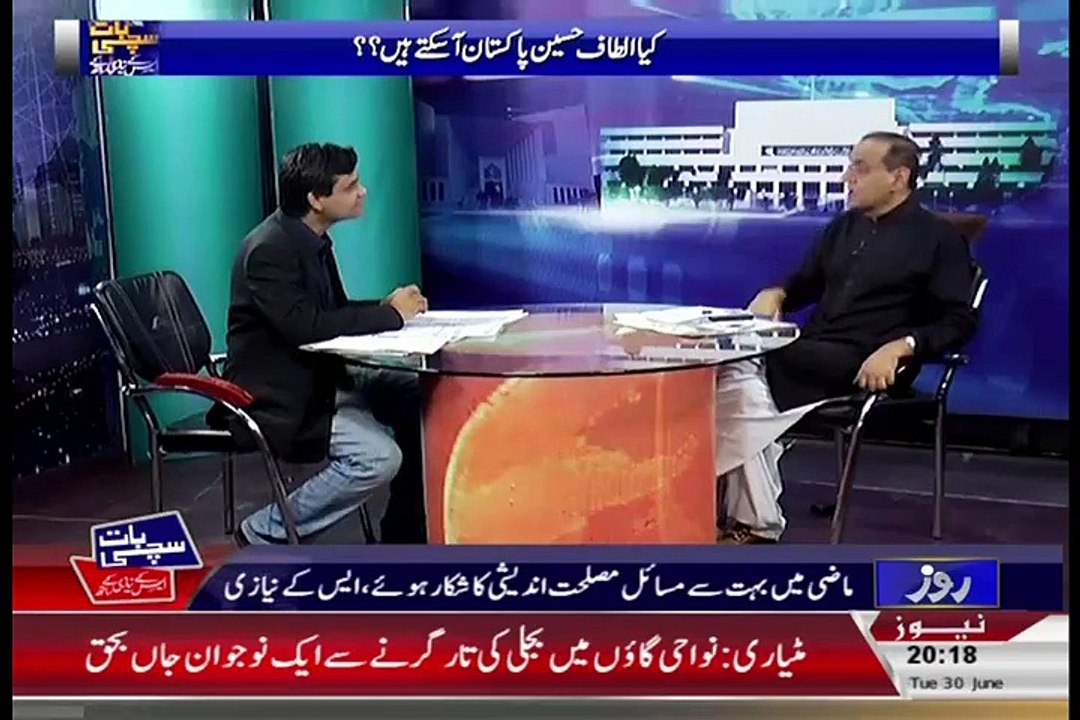 Sardar Khan Niazi Badly Criiticise Altaf Hussain