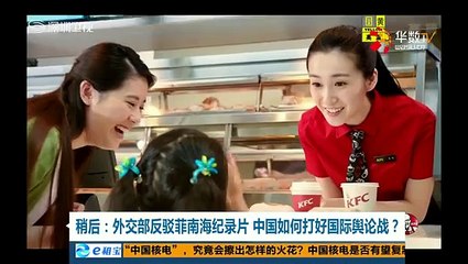 20150630 直播港澳台   日本主流媒体为何淡化安倍出格言论06月30日