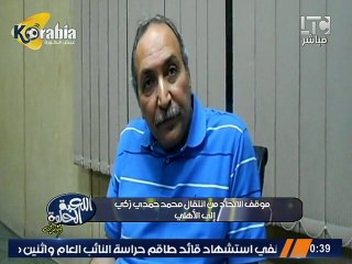 موقف الإتحاد السكندري من إنتقال محمد حمدي زكي للأهلي