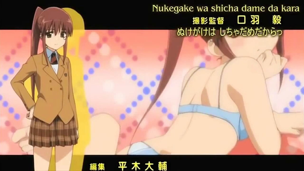 Kiss X sis Opening Parody