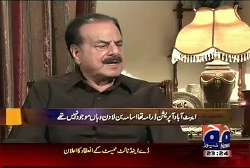 Osama bin Laden Abbottabad Operation mein nhe mra: Hameed Gul