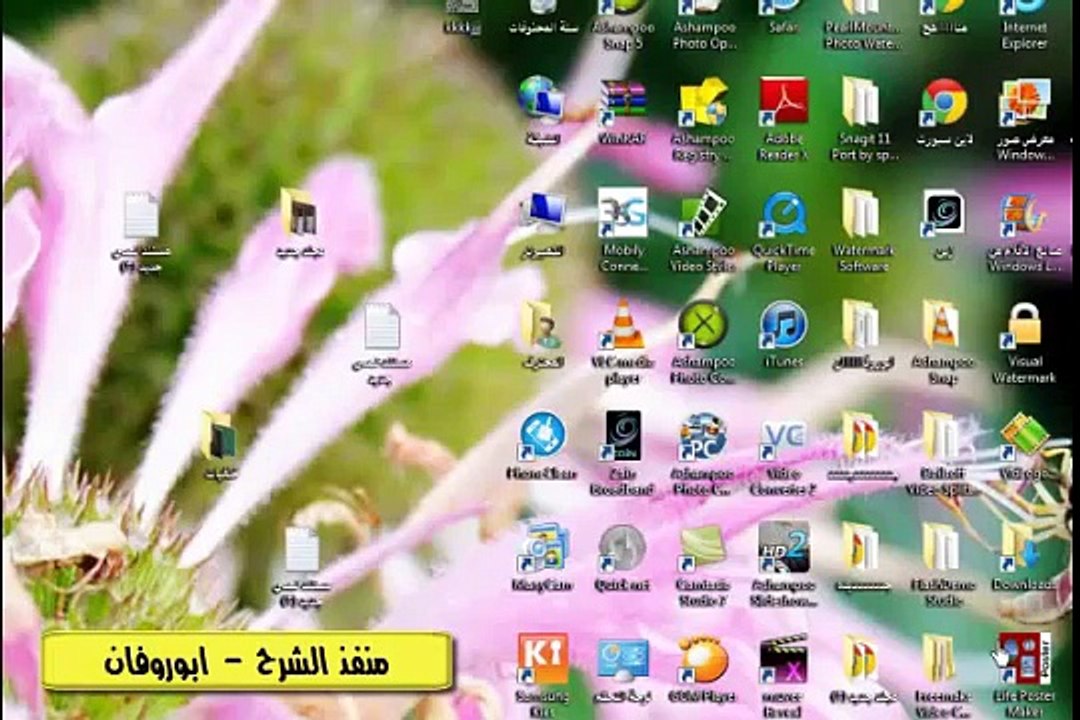 شرح برنامج تحويل صيغ الصور Ashampoo Photo Converter