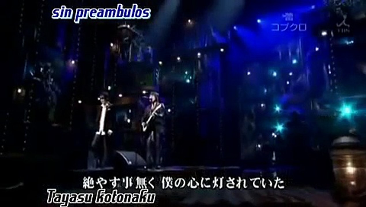 Kobukuro - Tsubomi