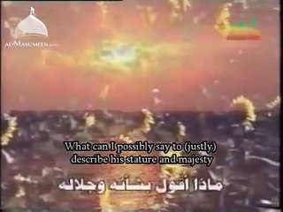 Bassim Karbalai - Salawaat alaa Mohammed (ﺹ) [ENG SUB]