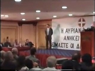 Κ. Πλεύρης:Ομιλία προεκλογική (Β μέρος)