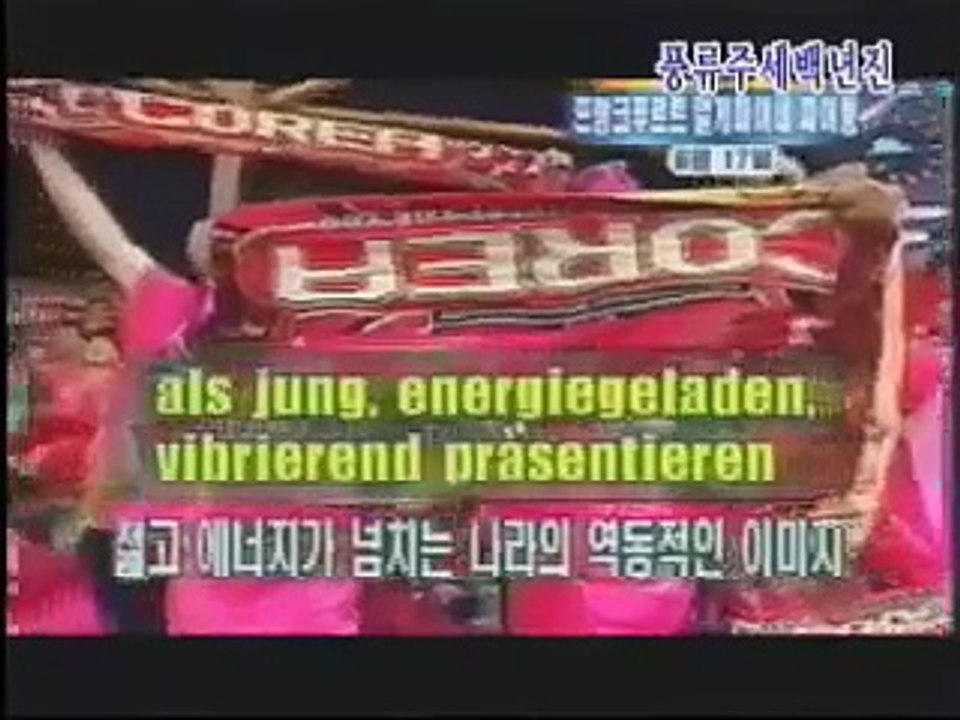 the Miracle of Korea's 2002 World Cup Semi-finals