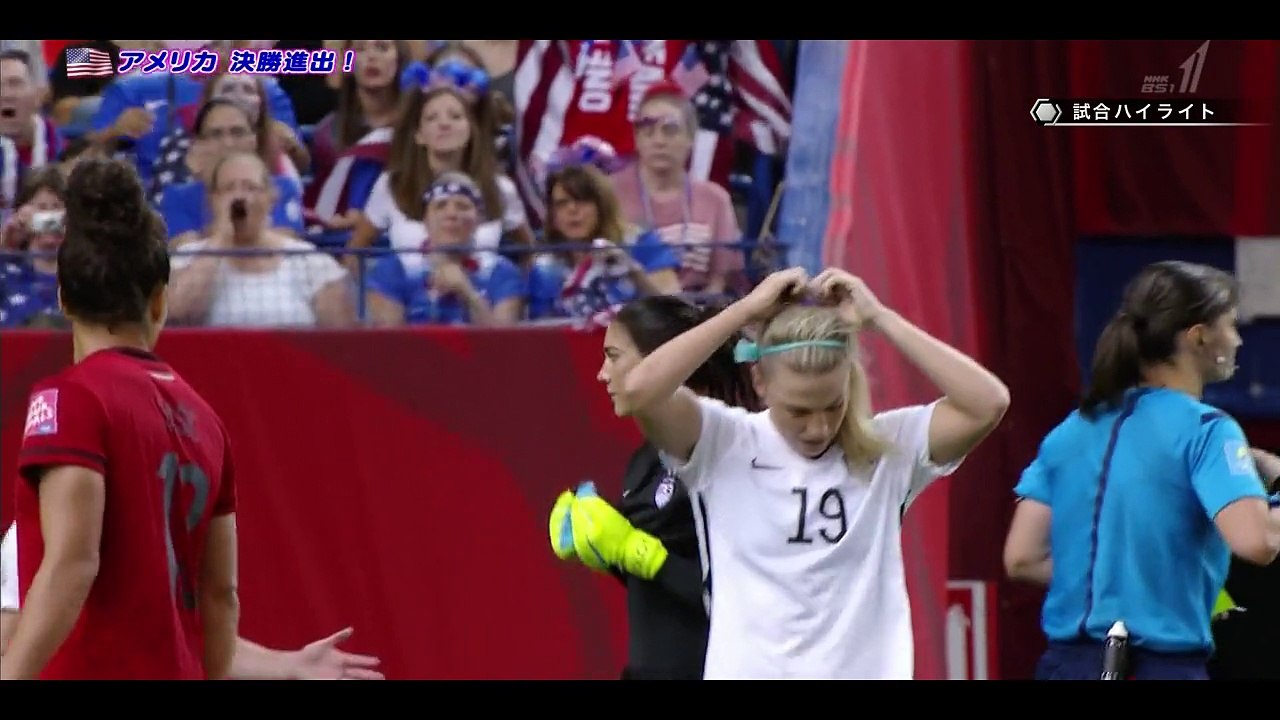 20150630 WWC アメリカ 2-1 ドイツ ハイライト