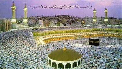 Sura Ar-Rahman 1/2--Must listen to this