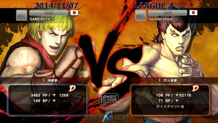 USF4 - Momochi (Ken) vs Fuudo (Fei Long) - TL4A Round1 Battle6