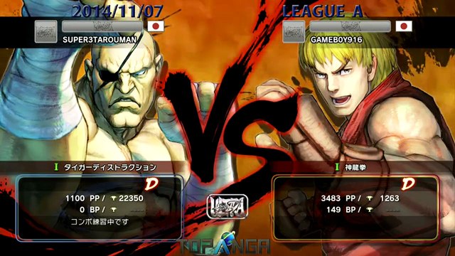 USF4 - Santarou (Sagat) vs Momochi (Ken) - TL4A Round1 Battle9