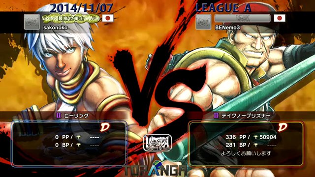 USF4 - sako (Elena) vs Nemo (Rolento) - TL4A Round1 Battle10