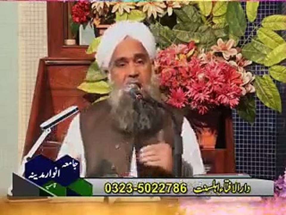 Istikhara