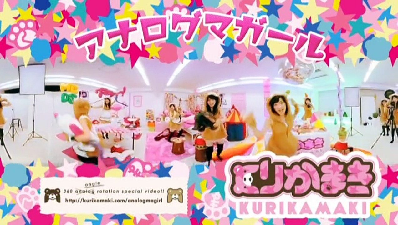 History of Ayumikurikamaki