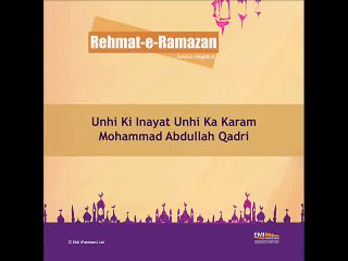 Unhi Ki Inayat Unhi Ka Karam