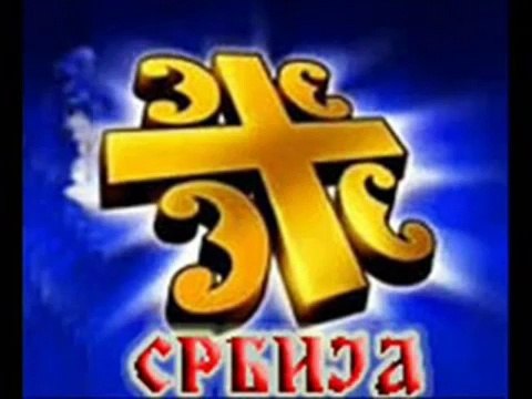 Baja Mali Knindza - Kad Sam Bio Mali