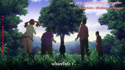 Ano Hana ดอกไม้ มิตรภาพ และความทรงจํา END by FAngeL-Fs