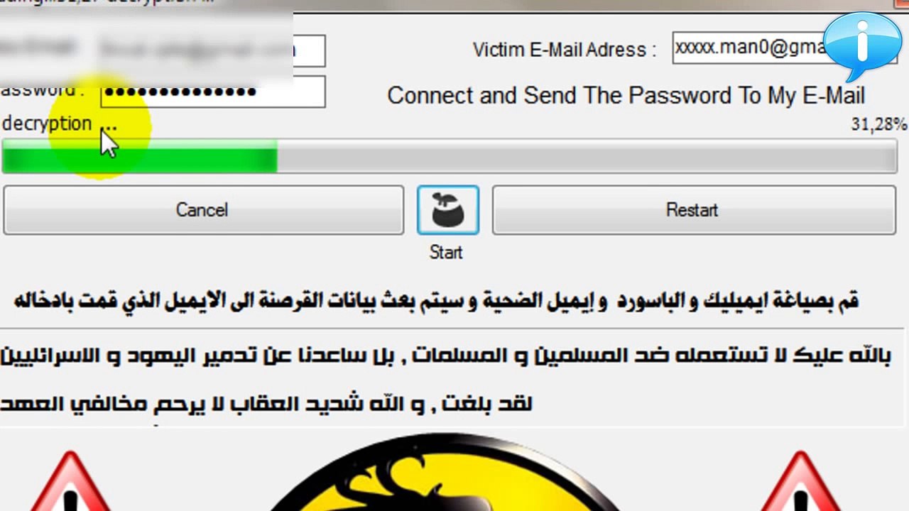 Pirater Un Compte Email Hacking Mail